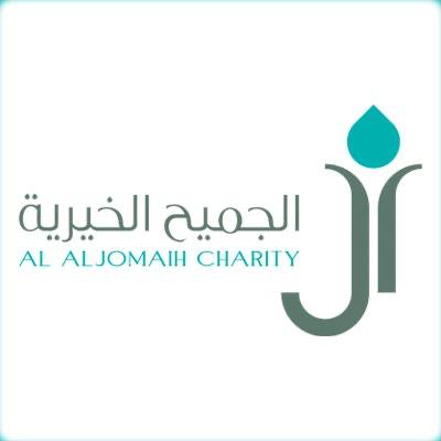 1611422836-ال جميح