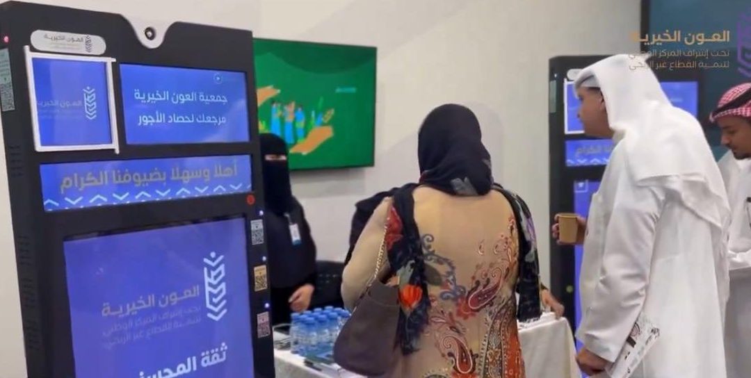 مشاركة الجمعية في زيارة وفد منظمة الصحة العالمية