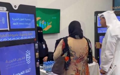 مشاركة الجمعية في زيارة وفد منظمة الصحة العالمية