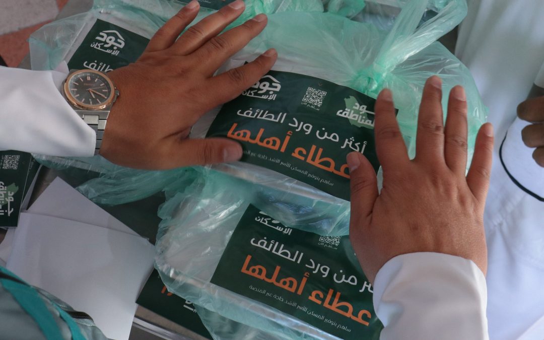 مبادرة إفطار صائم بالتعاون مع أمانة الطائف استهدفت 10 أحياء بعدد 1500 وجبة