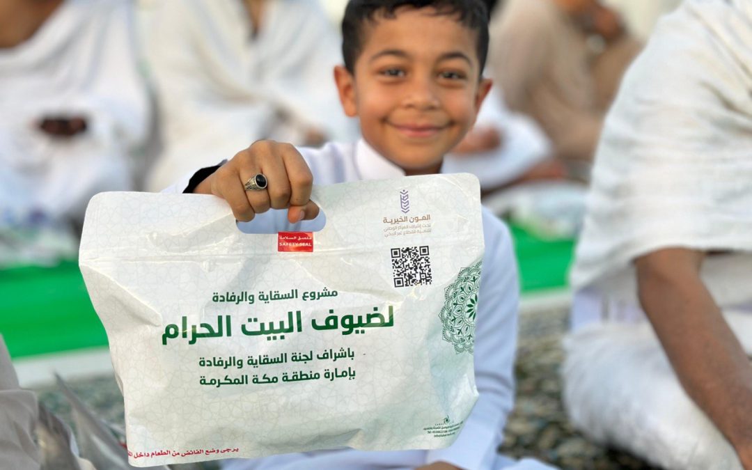 العون بالطائف تفطّر أكثر من 94 ألف صائم بالمسجد الحرام