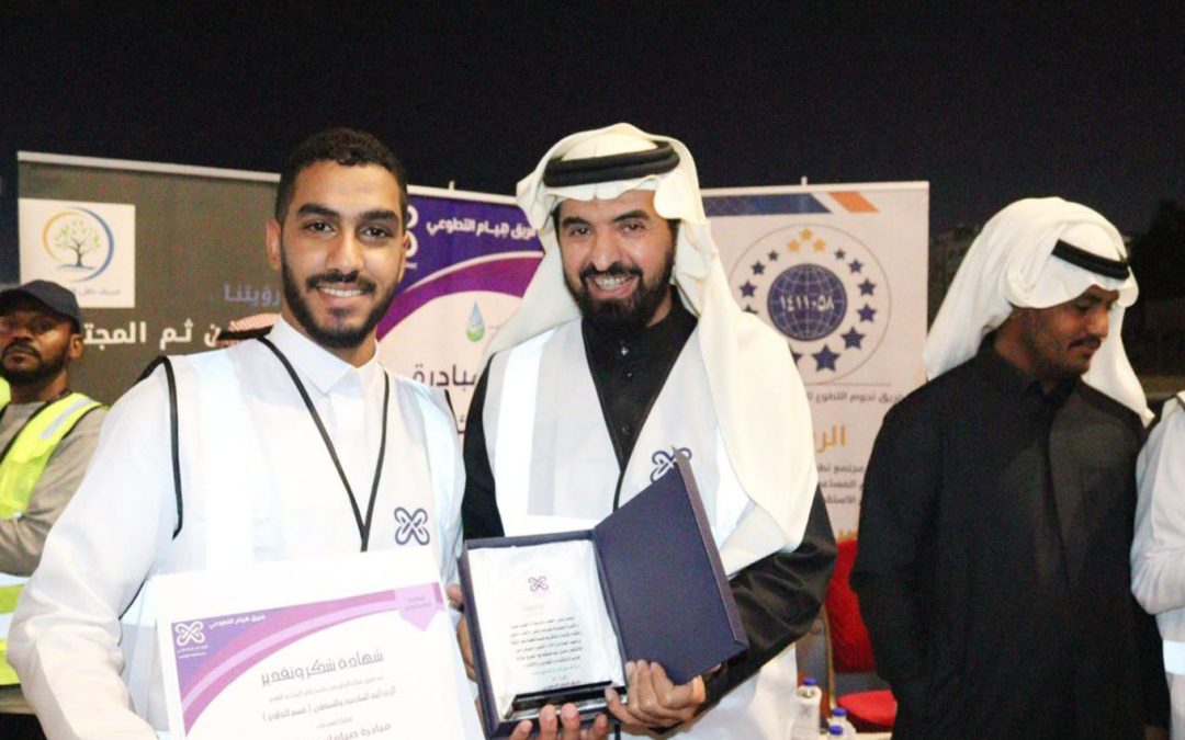 مبادرة ” صيامك و مشيك صحة”