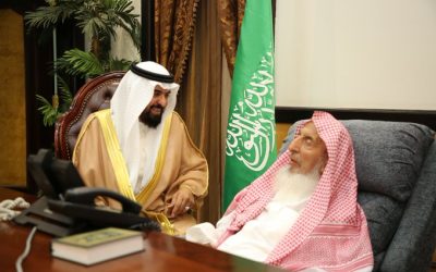 استقبل سماحة مفتي عام المملكة مجلس إدارة العون الخيرية