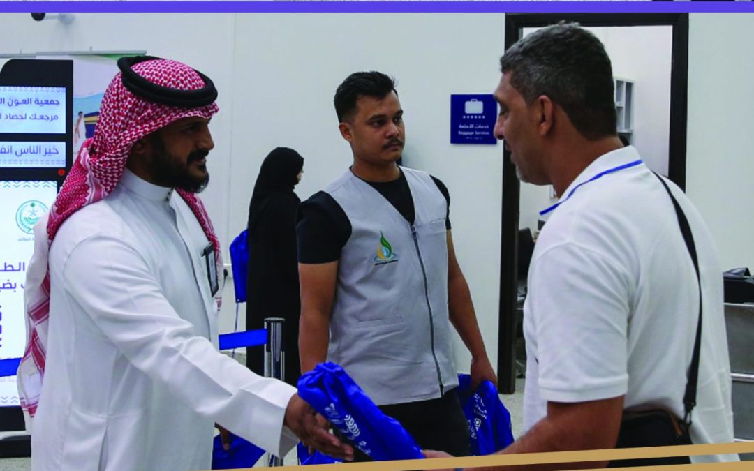 العون الخيرية مع أمانة الطائف في مبادرة الطائف ترحب بضيوف الرحمن