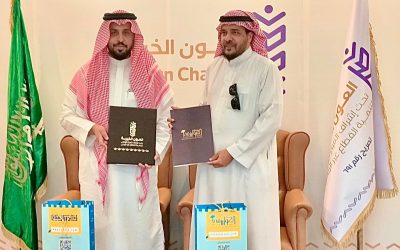 توقيع شراكة مجتمعية مع معهد الخوارزمي