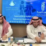 توقيع شراكة مجتمعية مع شركة إحراز للمحاماة