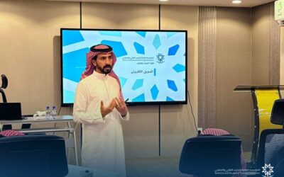 نفذت الكلية التقنية بالطائف برنامج ( التسويق الإلكتروني ) لمستفيدي جمعية العون الخيرية