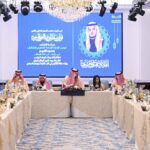 حفل الإفطار الرمضاني بحضور سمو محافظ الطائف الأمير فواز بن سلطان